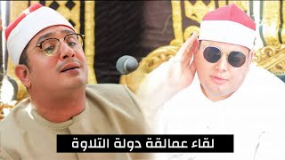 الشيخ محمود القزاز🎙️ربع العشاء سوره الانسان ✅عزاء الحاج احمد الصاوي جبريل❤️كفر جنزور - تلا - منوفيه💚