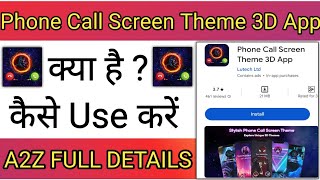 Phone Call Screen Theme 3D App Kaise Use Kare !! How To Use Phone Call Screen Theme 3D App screenshot 1