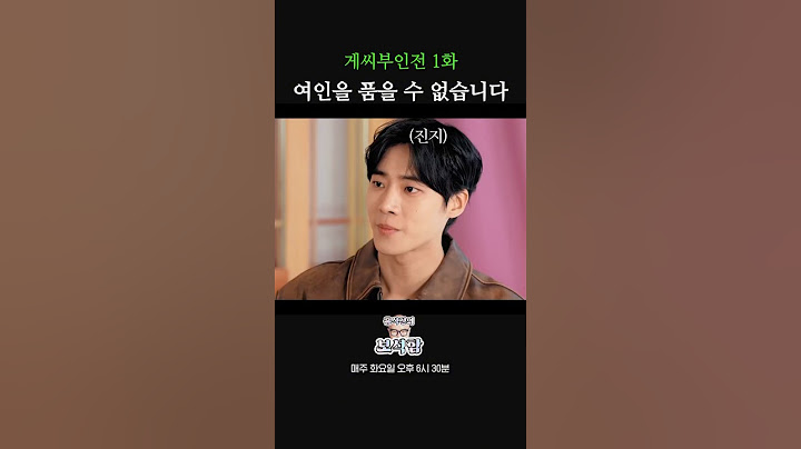 잘생긴 남자만 출연 가능 l 홍석천의 보석함 시즌3 EP.02 #홍석천 #보석함 #추영우