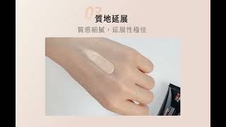 物理防曬DD霜SPF50+ 延展性 