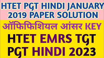 HTET PGT HINDI PAPER 2018-2019 SOLUTION || OFFICIAL ANSWER KEY/HTET EMRS 2023/ ‎@NewEducationGuide