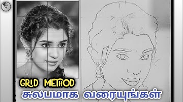 How to draw a portrait using grid method tamil/#drawingtutorial #gridmethod