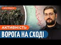 ПОЖВАВЛЕННЯ ворога на Лимано-Куп’янському напрямку / В ОКУПАНТІВ не вистачає “людей” // Дібров