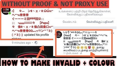 How To Make Invalid Type & Emoji Colourchanging Name Account just 5 Mints Account Create
