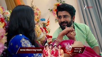 Jowar Bhanta | উজির ইচ্ছেকে মর্যা‌দা দিল ঋষি !