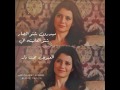 احمد جواد ميدرون شنوالصار 