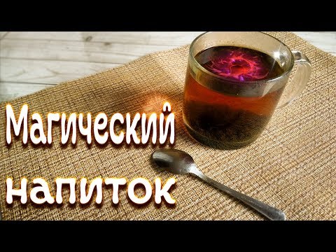 Чай из листьев Малины. Ферментация. Как заготовить!?
