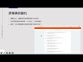 20221125 前端讀書會 e2e test