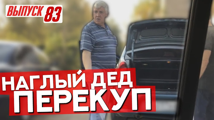 +18!! Наказали перекупа! Смотреть всем!!