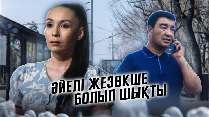 ЕШКІМГЕ СЕНБЕ  | Қазақша кино 2023