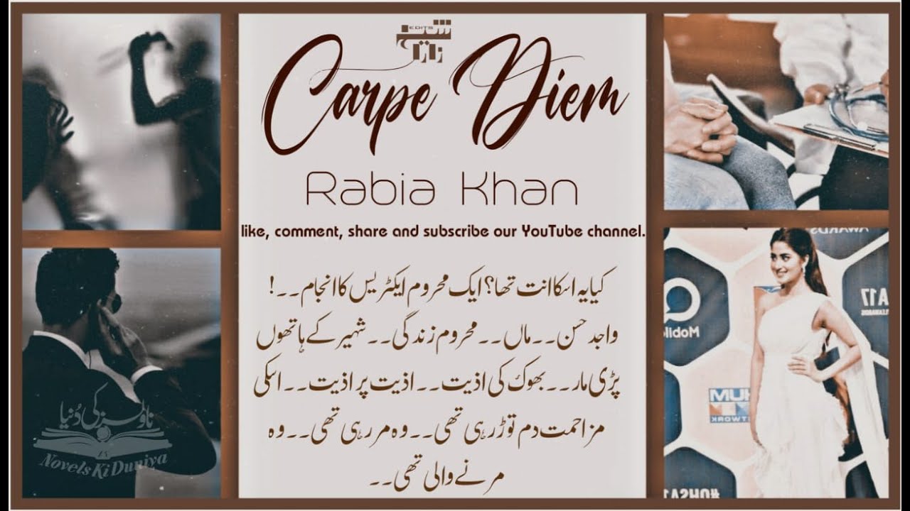 carpe-diem-by-raabia-khan-episode-20-urdu-novel-nkd-youtube