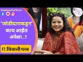    gift   shivali parab  payal waje song  mediatalk marathivrmusicstation