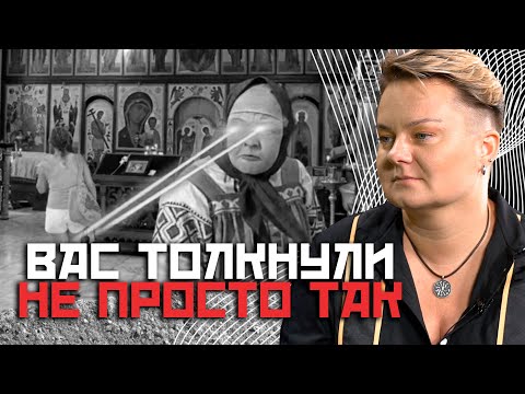 Первый звоночек, что