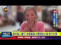 張文案件