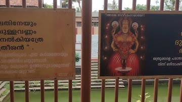 കുമാരനല്ലൂർ ദേവി ക്ഷേത്രം കോട്ടയം....