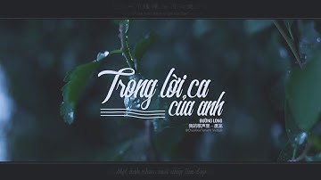 [Vietsub] Trong Lời Ca Của Anh - Đường Long | 我的歌声里 - 唐龙