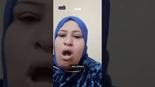 مواطنة مؤيدة للسيسي توجه له رسالة وتشكو بحرقة من غلاء المعيشة