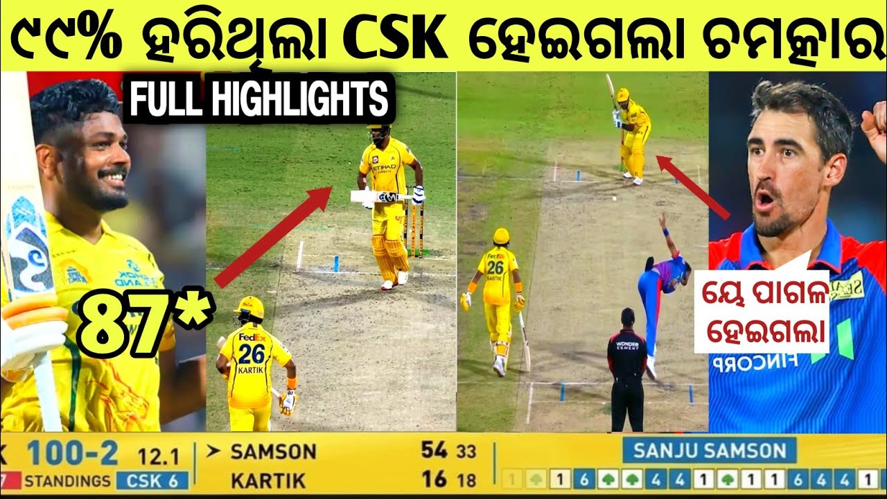 CSK Vs DC IPL 2026 48th FULL Match Highlights DC VS CSK 48th IPL Match ...