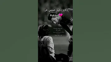 ليلة رحيل ليونل ميسي عن برشلونة اقسى الليالي على المشجع البرشلوني Barcelona ميسي Yamal Shorts 