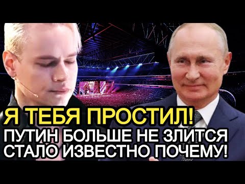 Раскрыта Правда: Почему Шаман Совершил Этот Шокирующий Поступок!