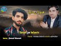 Ho Ady Duya Ll Samad Jan Kulanchi Ll New Balochi Song Ll 2024 Ll Ho Ady Duya Ll Samad Jan Kulanchi Ll New Balochi Song Ll 2024 Ll