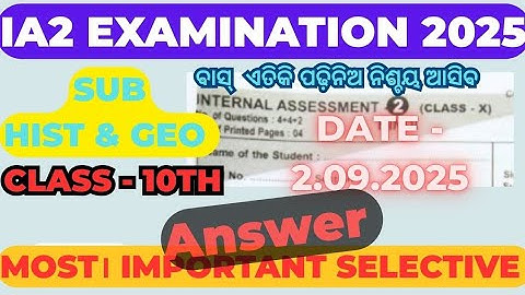10th Class IA2 question paper||ia2 social science question answer paper||social science answer paper