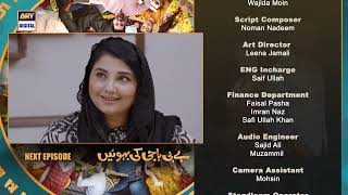 Baby Baji Ki Bahuwain Episode 73 Teaser Ary Digital