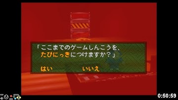 Mystical Ninja Starring Goemon 100% Speedrun with Thaisamba Skip in 1:51:15