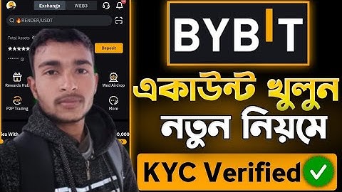 How to create Bybit account and complete KYC verification | Bybit account খোলার সঠিক নিয়ম |