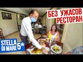 ЗАБРЕЛИ НА ПЛЯЖ СОСЕДА/МОРЕПРОДУКТЫ НА ОБЕД/ОБЗОР НОМЕРА STELLA DI MARE BEACH MAKADI | ЕГИПЕТ 2020