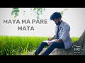 Maya ma pare official teaser  official tripti  music