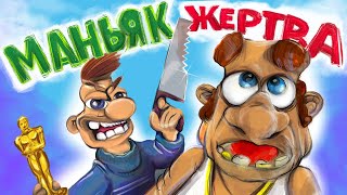 😈 Каким был КАК ДОСТАТЬ СОСЕДА 😈