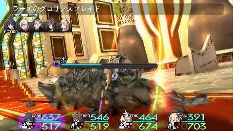 Sol Trigger ( ソールトリガー) #24 (Lars) - Chapter 8 - Boss# 8