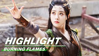 Highlight:Wu Geng Rescued a Girl From the Demon Clan | Burning Flames | 烈焰 | iQIYI