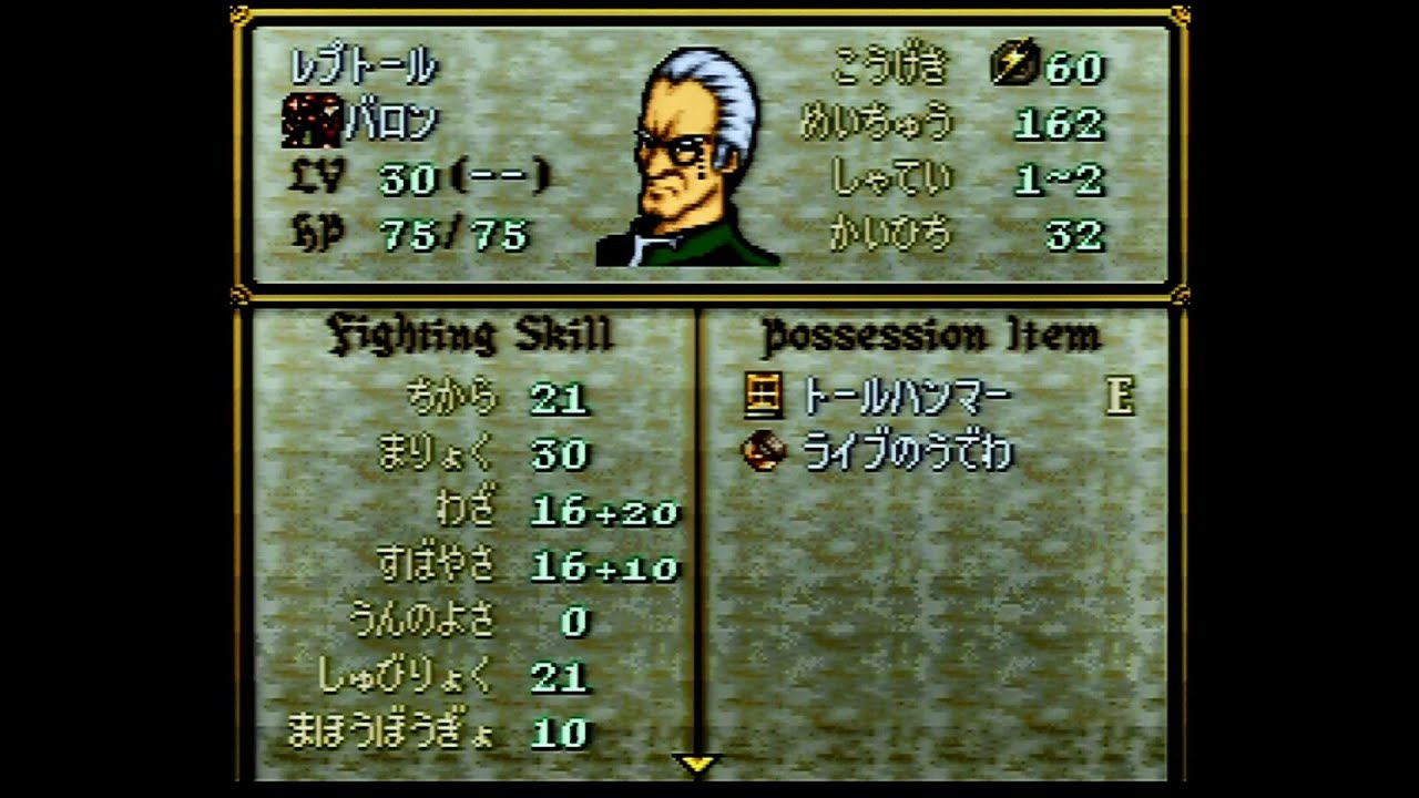 ファイアーエムブレム聖戦の系譜 第五章 運命の扉 Youtube