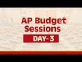 Day- 4: AP Budget Sessions: Legislative Assembly- Live