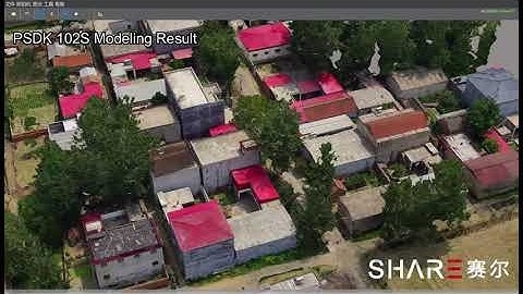 Cadastral Surveying and Mapping Project in China Village | DJI Drone & Oblique Camera PSDK 102S