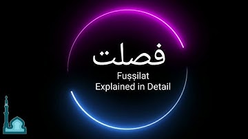 Abu Bakr Al Shatri - أبو بكر الشاطري - Surah Fussilat  - سورة فصلت - Holy Quran - Surah 41