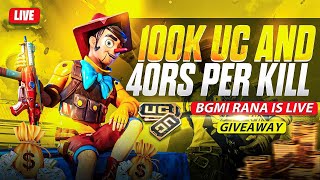 BGMI LIVE CUSTOMS UNLIMITED UC & PAYTM CASH GIVEWAY #bgmilive #bgmiucgiveaway #bgmicustomroomlive