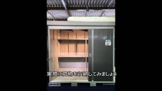 【イナバボックス】　屋外物置　Dタイプ（2.0畳）