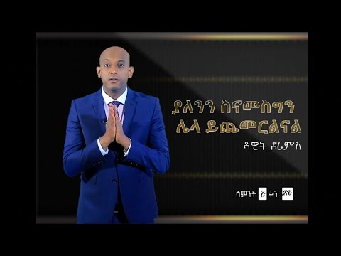 ቪዲዮ: የምርት እኩልነት ምንድን ነው?