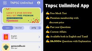 Tnpsc Unlimited App✍️ | All Tnpsc Exams📝 | screenshot 3