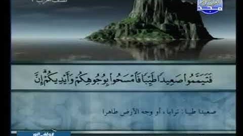 ما تيسر من سورة النساء محمود الرفاعي 2 2