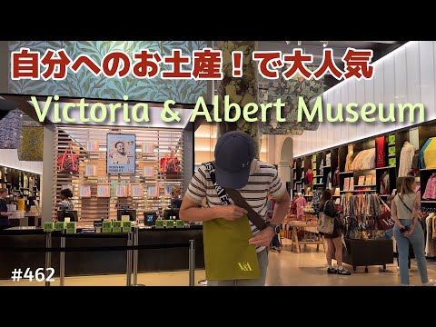 462. Victoria & Albert Museum Shop / Victoria & Albert Museum