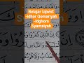 BELAJAR TAJWID BERKAIDAH