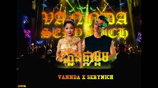 VANNDA -⁇ ក្លិន ផ្កា ម្អម​​​ Feat. SERYNICH -  (MUSIC VIDEO)