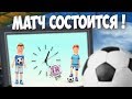 ФУТБОЛЬНАЯ ЛИХОРАДКА Готовый сценарий на детский праздник в стиле футбол