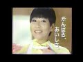 1980年代和田アキ子CMまとめ