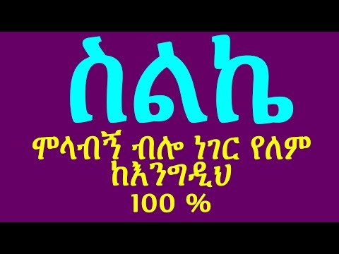 ቪዲዮ: ዲስክን ወደ ኔሮ እንዴት ማከል እንደሚቻል