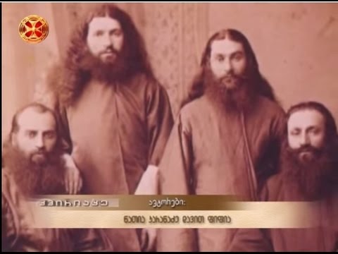 კარბელაშვილები